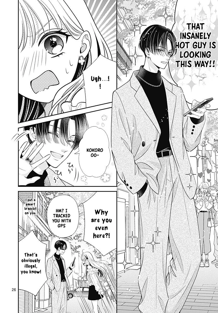 Hajimete no Onii-chan Chapter 1 Page 30